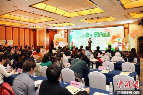 互助&ldquo;申&rdquo;情 上海市职工保障互助会成立30周年保障2.5亿人次