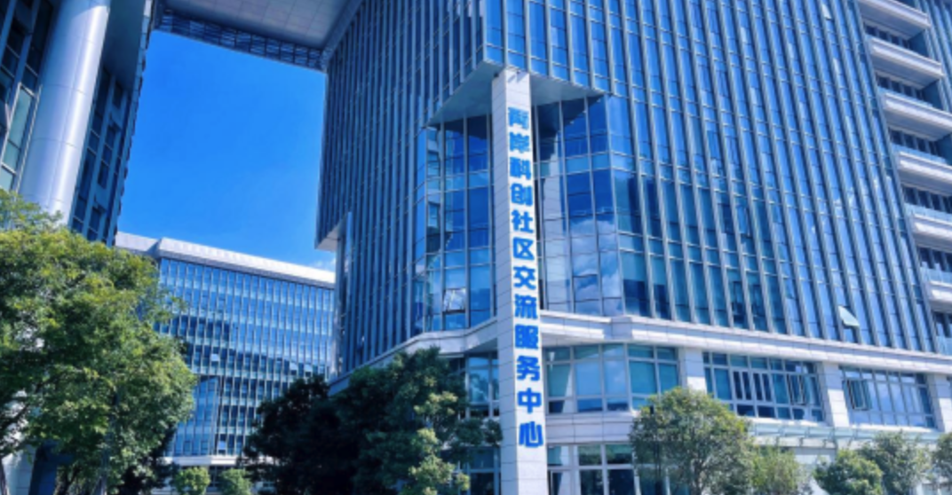 &ldquo;两岸生物医疗融合发展中心&rdquo;在福州启用